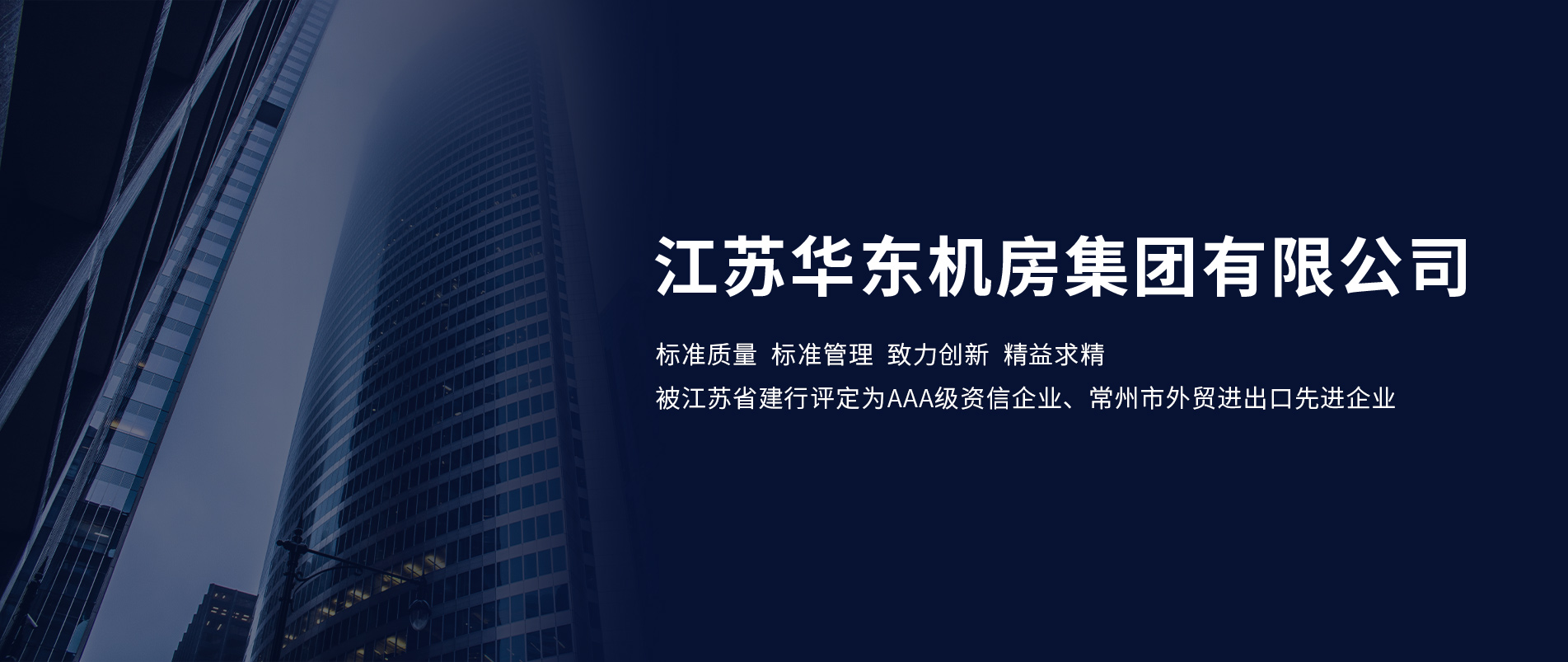 建筑裝飾工程施工二級，室內裝飾設計乙級
